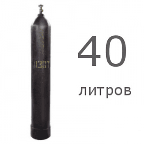 Азот 40 л